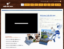 Tablet Screenshot of cafedelmar-tateyama.com